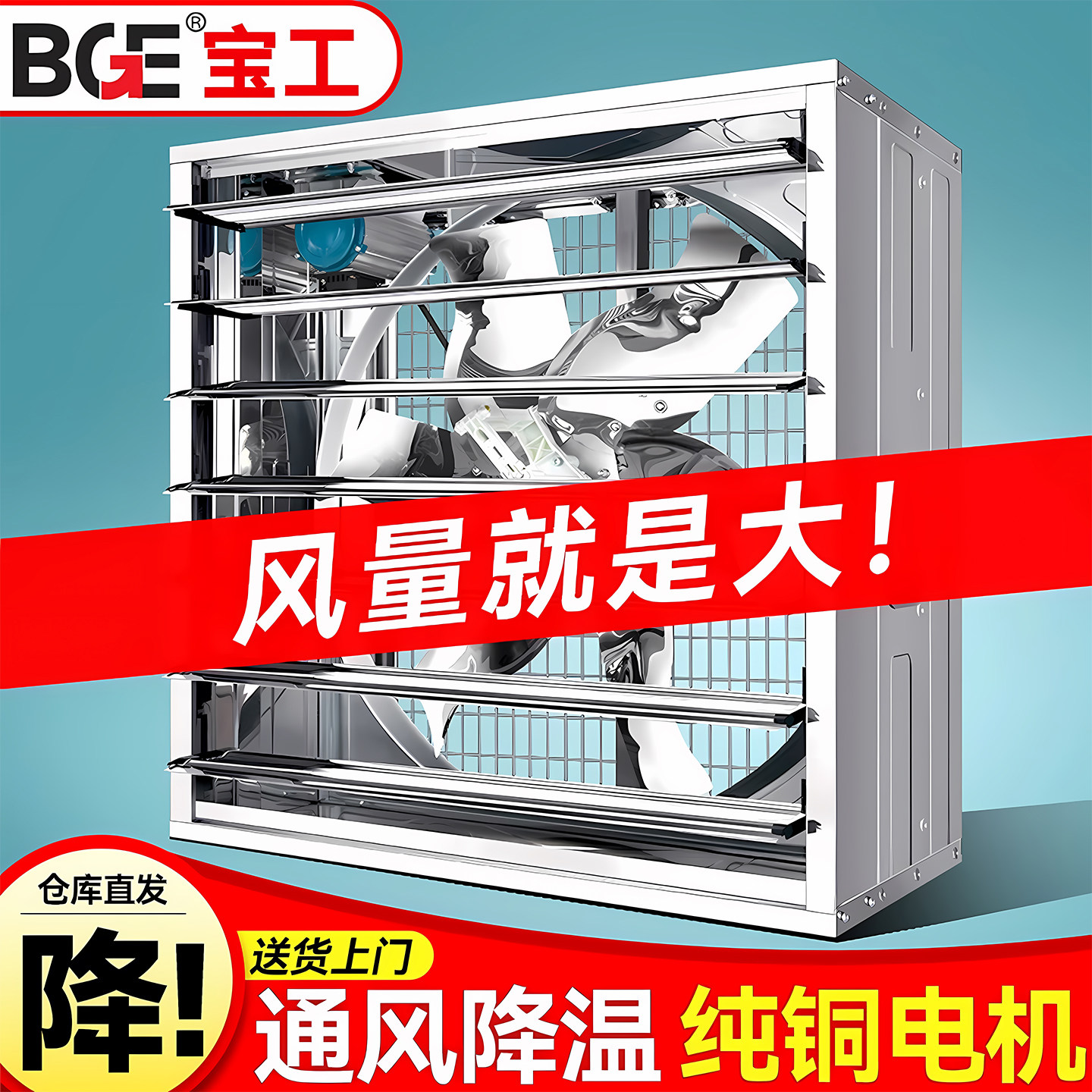 负压风机工业换气扇排风扇排气扇大功率强力养殖商用大吸力抽风机