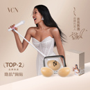 吉克隽逸同款 VCN隐肌胸贴超软液态硅胶乳贴女婚纱用隐形文胸