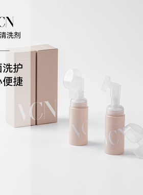 【胸贴乳贴清洗剂】VCN硅胶粘胶面专用软刷头泡沫式清洁剂50ml