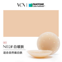 【 Summer Breathable Breast Patch 】VCN Ultra-Thin Invisible silicone breast Patch for Women's wedding dress straps, small breast anti-protrusion points thumbnail 2