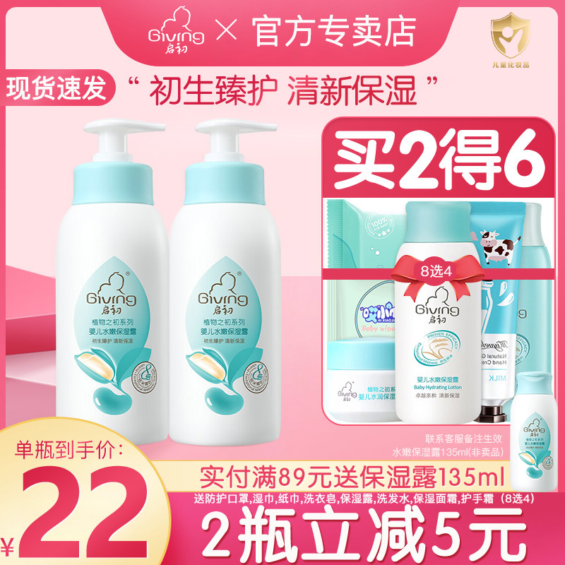 关于怪兽春测评身体乳的信息 关于怪兽春测评身体乳的信息