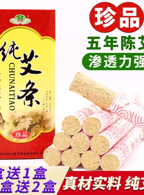 五年陈真材实料厂家直销正品包邮