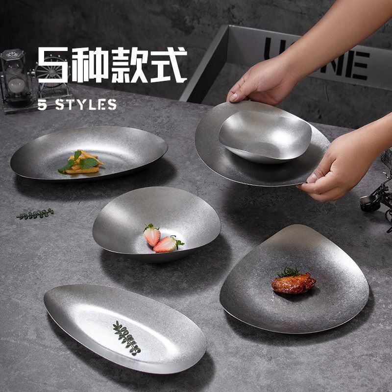 复古做旧304不锈钢平盘不规则扇形托盘圆盘餐厅烤肉店菜盘甜品盘