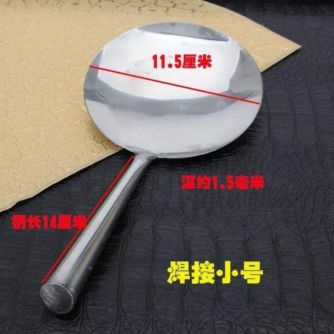 盛豆腐脑的勺子 豆腐花勺用舀子78978987汤勺铲子不锈钢平豆腐商