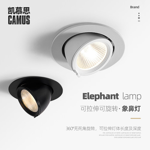 led嵌入式客厅商用聚光天花灯