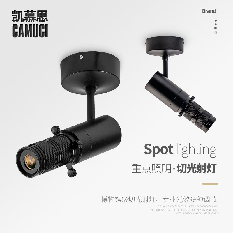 专业切光灯博物馆级字画藏品展厅明装截光灯调焦调角重点照明射灯