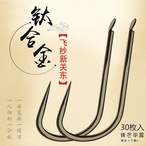 湖畔褐金盒装钛合金飞磕超锋利