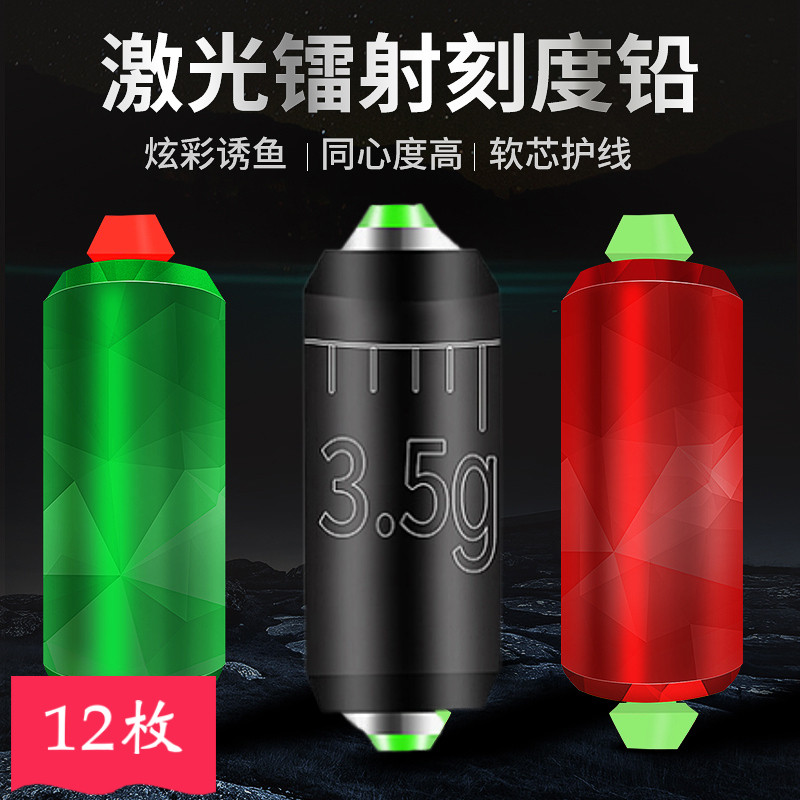 刻度快速铅双芯迷彩铅坠成品铅皮铅坠渔具鱼具克度铅皮垂钓小配件,户外/登山/野营/旅行用品,铅坠,淘宝优惠券,粉丝福利购,淘宝优惠卷