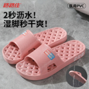 路路佳拖鞋 男 女浴室防滑洗澡专用厚底沥水镂空不臭塑料透气凉拖鞋