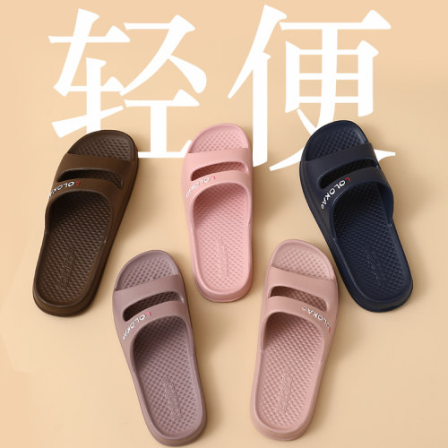 路路佳男士高端拖鞋超轻环保无味