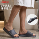 防水女士 沥水透气室内家居洗澡专用防滑凉拖鞋 路路佳浴室男士 拖鞋