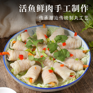 潮汕菜鱼皮饺手工鱼册鱼皮饺特产鱼丸鱼卷火锅麻辣烫食材商用批发
