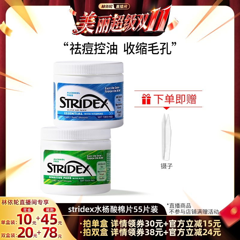 油皮