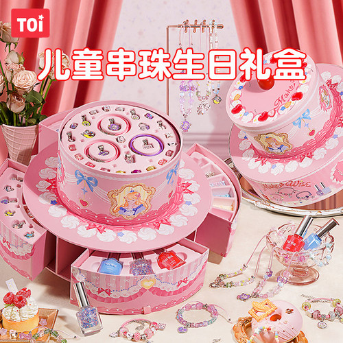 TOI图益串珠手链手工diy首饰礼盒公主请许愿儿童新年礼物女孩玩具