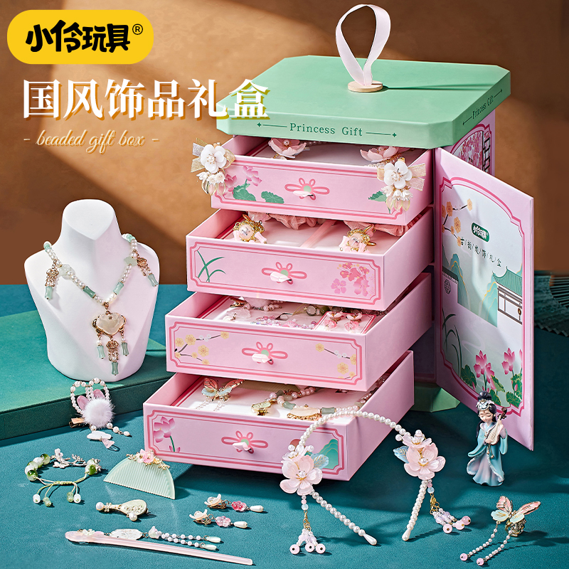 小伶玩具儿童古风头饰发饰首饰礼盒女童生日礼物女孩国风套装饰品