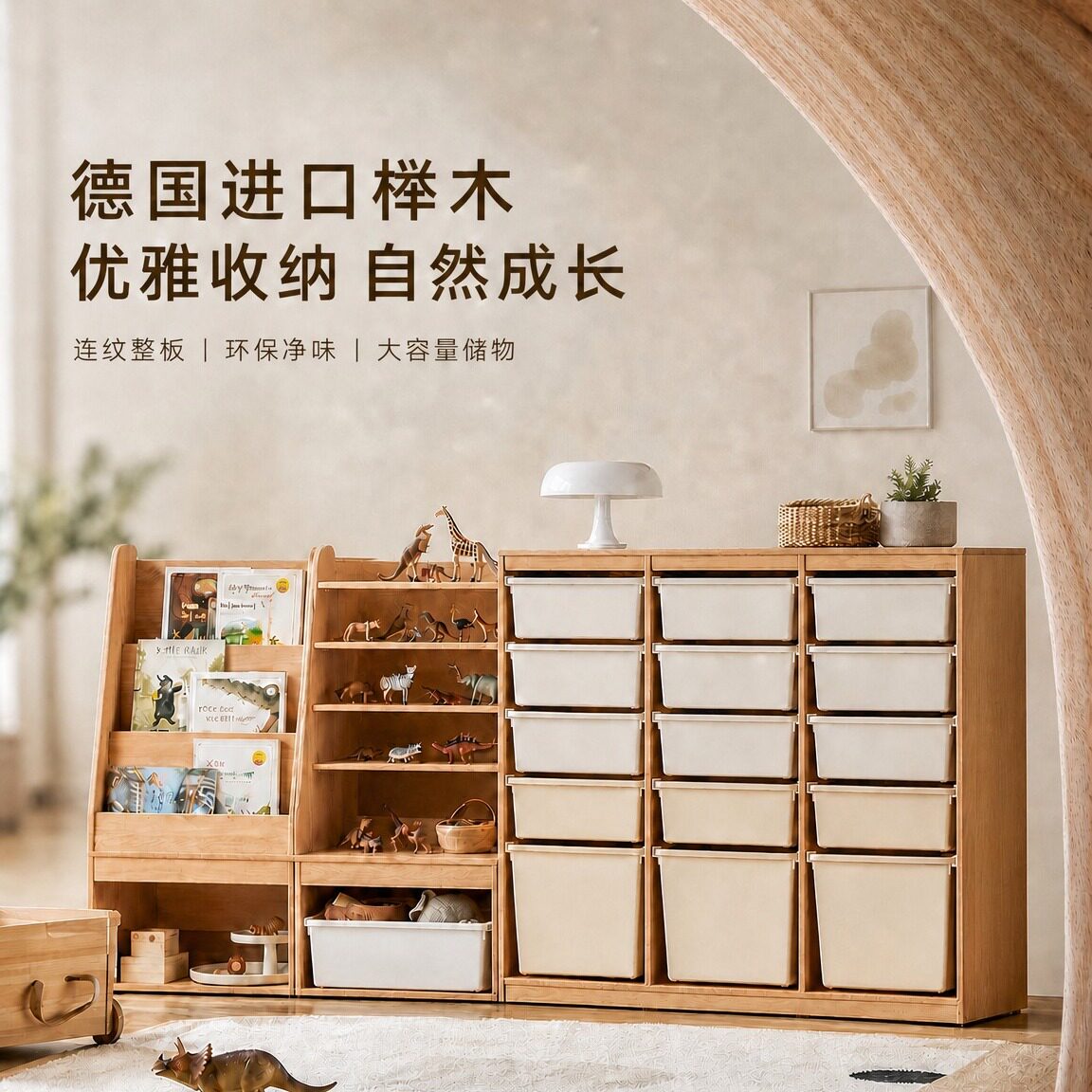汉森儿童纯实木储物玩具柜图片