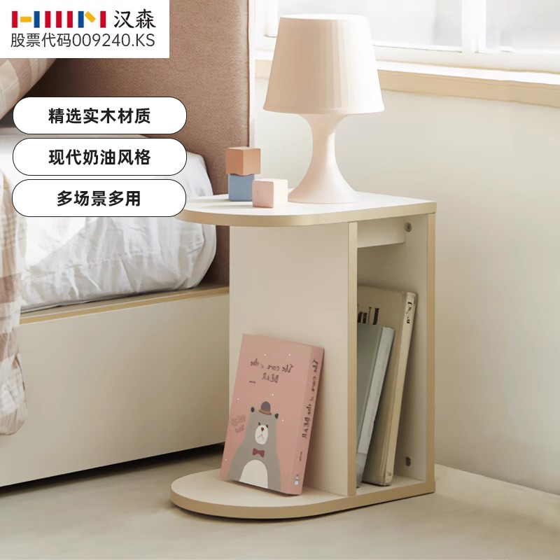 床头柜HANSSEM/汉森边几奶油风