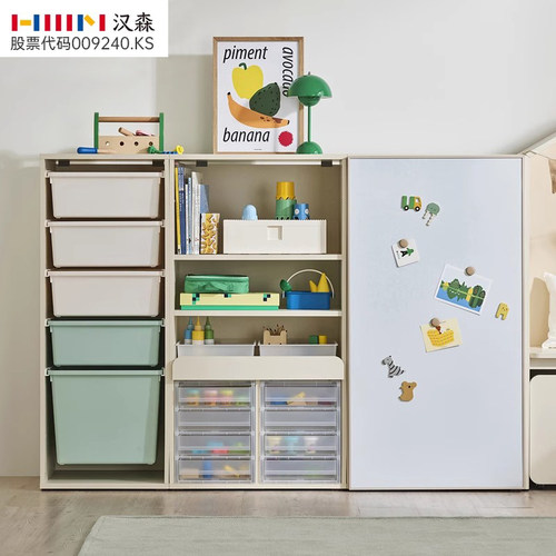 hanssem韩国汉森儿童教具柜实木书柜多功能收纳柜客厅置物收纳柜