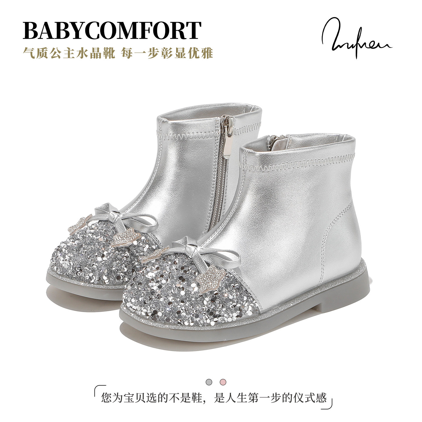 女童鞋子儿童公主短靴2025年新款冬季女宝加绒二棉靴子女孩水晶靴,童鞋/婴儿鞋/亲子鞋,皮靴,淘宝优惠券,粉丝福利购,淘宝优惠卷