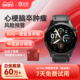 安顿智能手表趋势监测手表无创血压血脂尿酸血氧监测心率手环体温血糖趋势监测健康手表4X 年货狂欢季 Pro