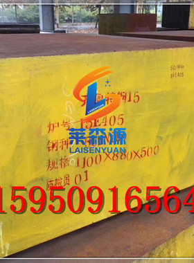 Gr15 42CrMo 65Mn圆钢 40Cr 45#号钢板 H13 DC53 Cr12MoV圆棒 P20