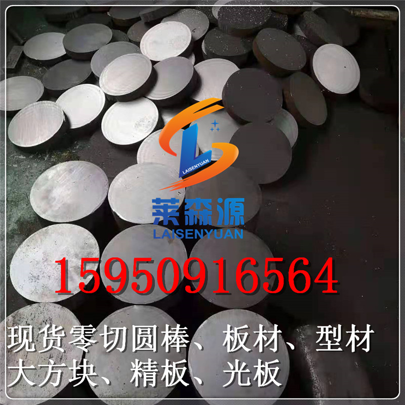 生铁FC25FG100FCD45球墨铸铁棒