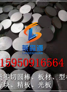 生铁FC25 FG100 FCD45球墨铸铁棒GGG50 GG35 FRS40 GG25灰口生铁