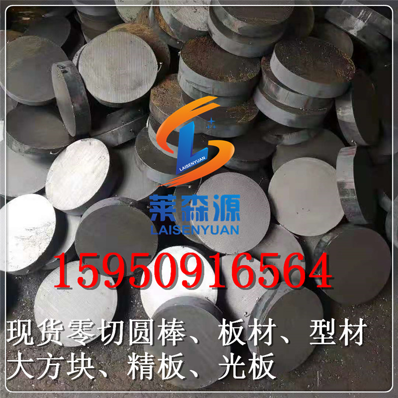 QT500-7球墨铸铁棒HT300生铁板HT250 QT600 HT400灰口方棒板材