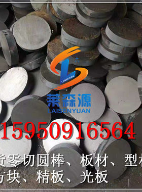 QT500-7球墨铸铁棒HT300生铁棒