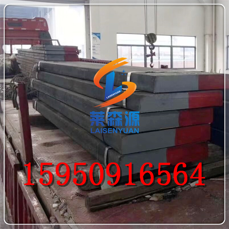 P20模具钢45号CR12MOV淬火SKD11 DC53 4CR13 S136圆钢
