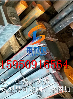 灰口铸铁FG100 FCD45圆棒 球墨铸铁棒GG50 GG40 GG35 GG25生铁棒