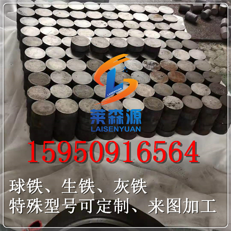 QT400-18球墨铸铁棒FCD400-15