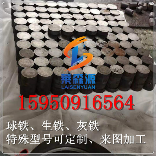 铸铁HT250HT100/HT150/HT200生铁
