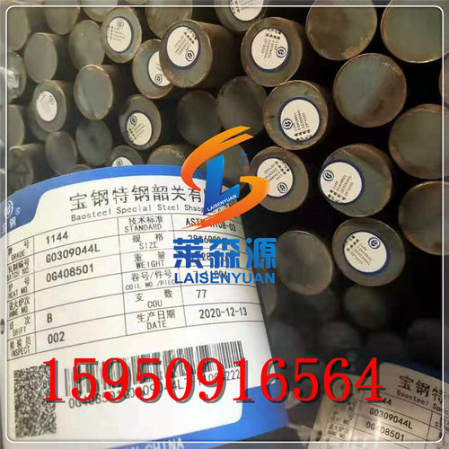 1132冷拉光圆1117易切钢225M36黑皮毛圆Y20 Y30圆钢30MnVS6快削铁