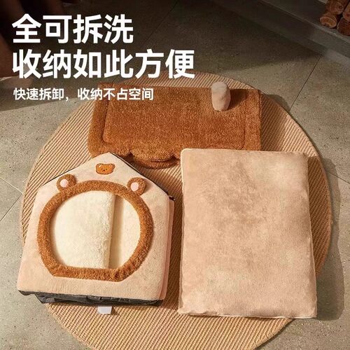 新式狗窝猫窝四季通用封