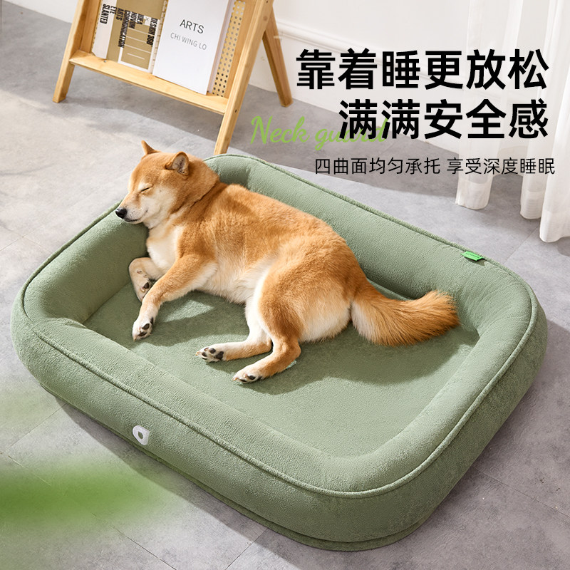 狗窝四季通用可拆洗中型
