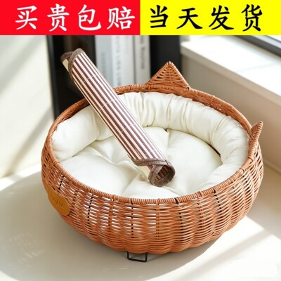 新型彷藤编猫窝夏日四季