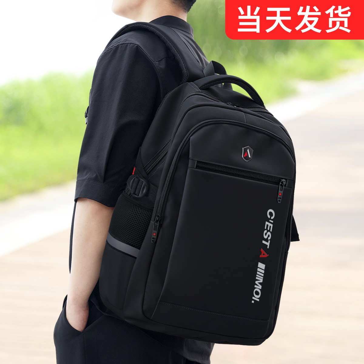 双肩背包初中高中学生书包大学生大容量轻便男士旅行出差2026新款