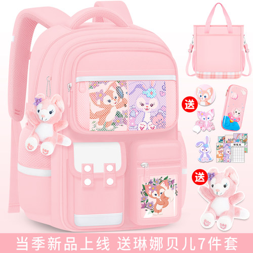 小学生书包减负护脊大容量