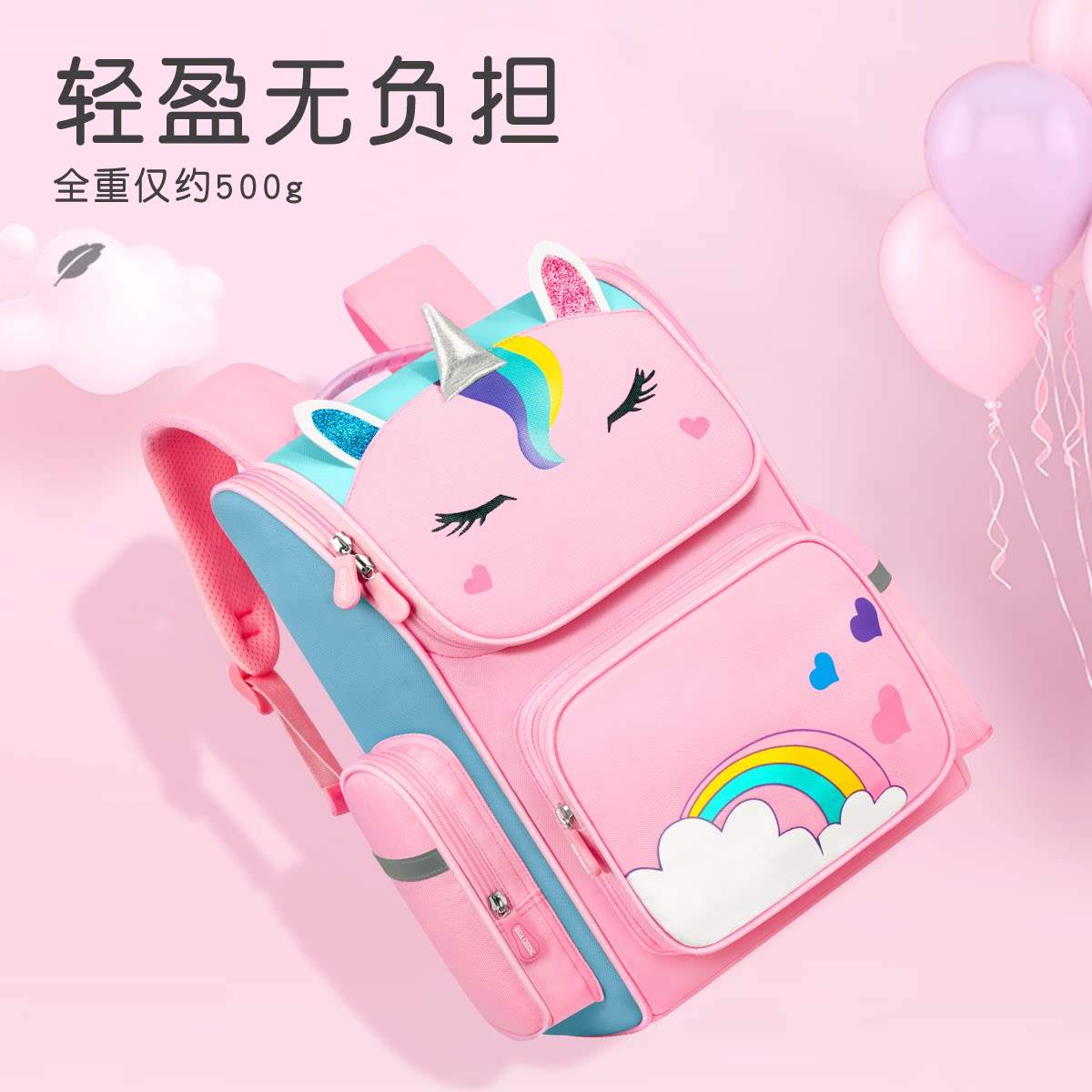 轻便书包小学生三到六儿童女孩二幼儿园岁大班2025新款
