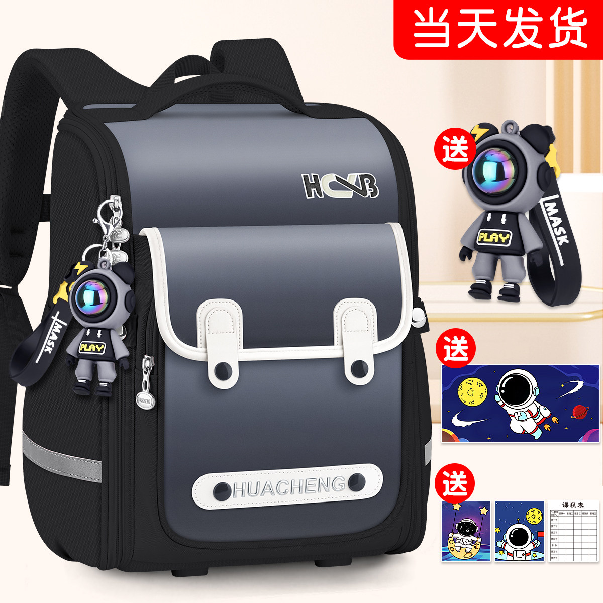 小学生儿童书包男童一年级男孩三到六男生大容量轻便女生减负护脊