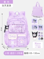 Маленькая сумка для учебы, 1-2 года