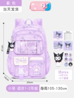 Маленький пенал для школьников, 1-2 года