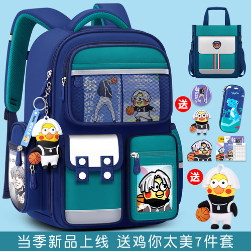 减负护脊大容量小学生书包