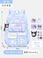 Большой фантастический синий (подходит для 3-6 лет)