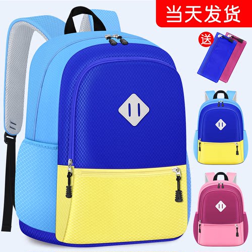小学生护脊减负超轻大容量书包