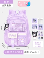 Большой пенал для школьников, 3-6 года