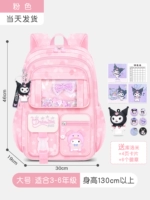 Большой фантастический порошок (подходит для 3-6 классов)