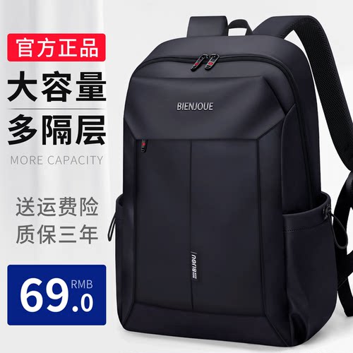 防水轻便书包