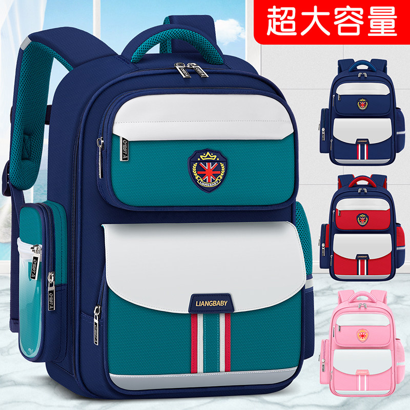 2026新款男生书包儿童小学生三到六减负护脊一年级二男童大容量女